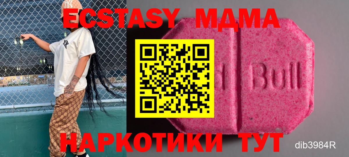 Ecstasy Punisher  Вход с VPN  ЭКСТАЗИ 280мг  Лосино-Петровский 