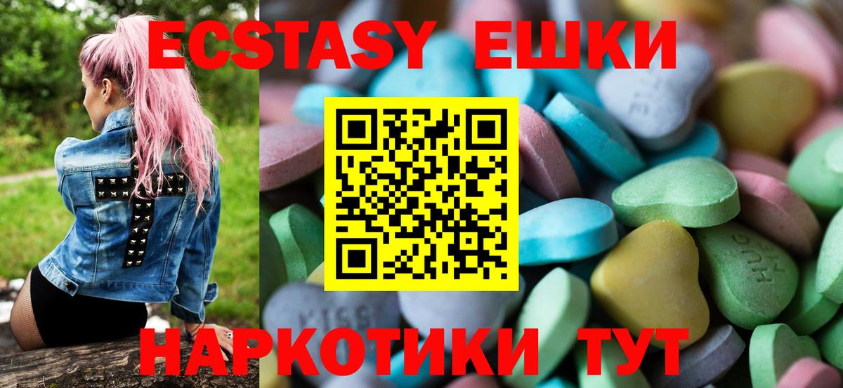 ЭКСТАЗИ TESLA Лосино-Петровский