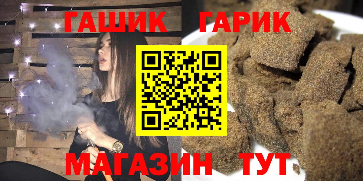 Гашиш гарик  Вход с VPN  ГАШ  Лосино-Петровский  Гашиш AMNESIA HAZE 