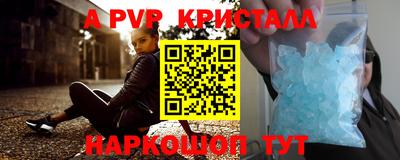 гашик Ирбит
