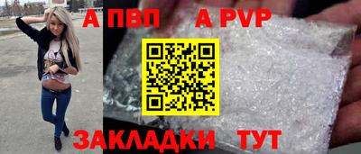 Альфа ПВП Изобильный