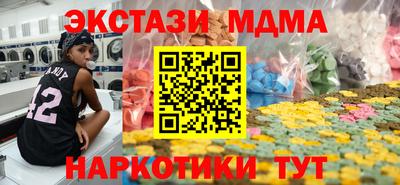 гашик Ирбит