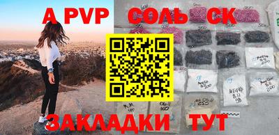 гашик Ирбит