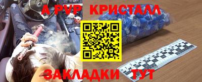 гашик Ирбит