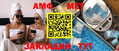 гашик Ирбит