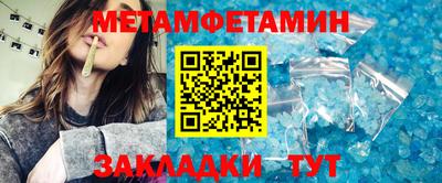 гашик Ирбит