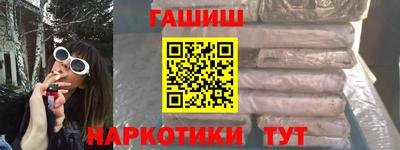 гашик Ирбит
