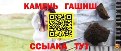 гашик Ирбит