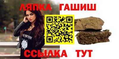 a pvp Ипатово