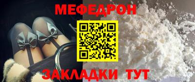 гашик Ирбит