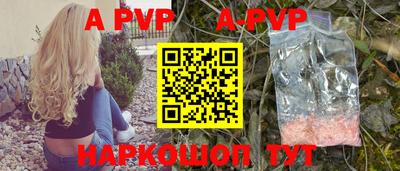 гашик Ирбит