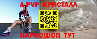 гашик Ирбит