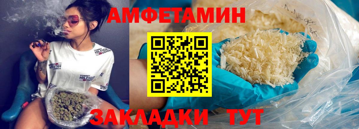 Метамфетамин кристалл Лосино-Петровский